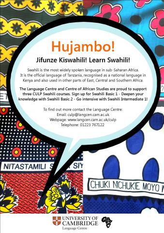Swahili Poster